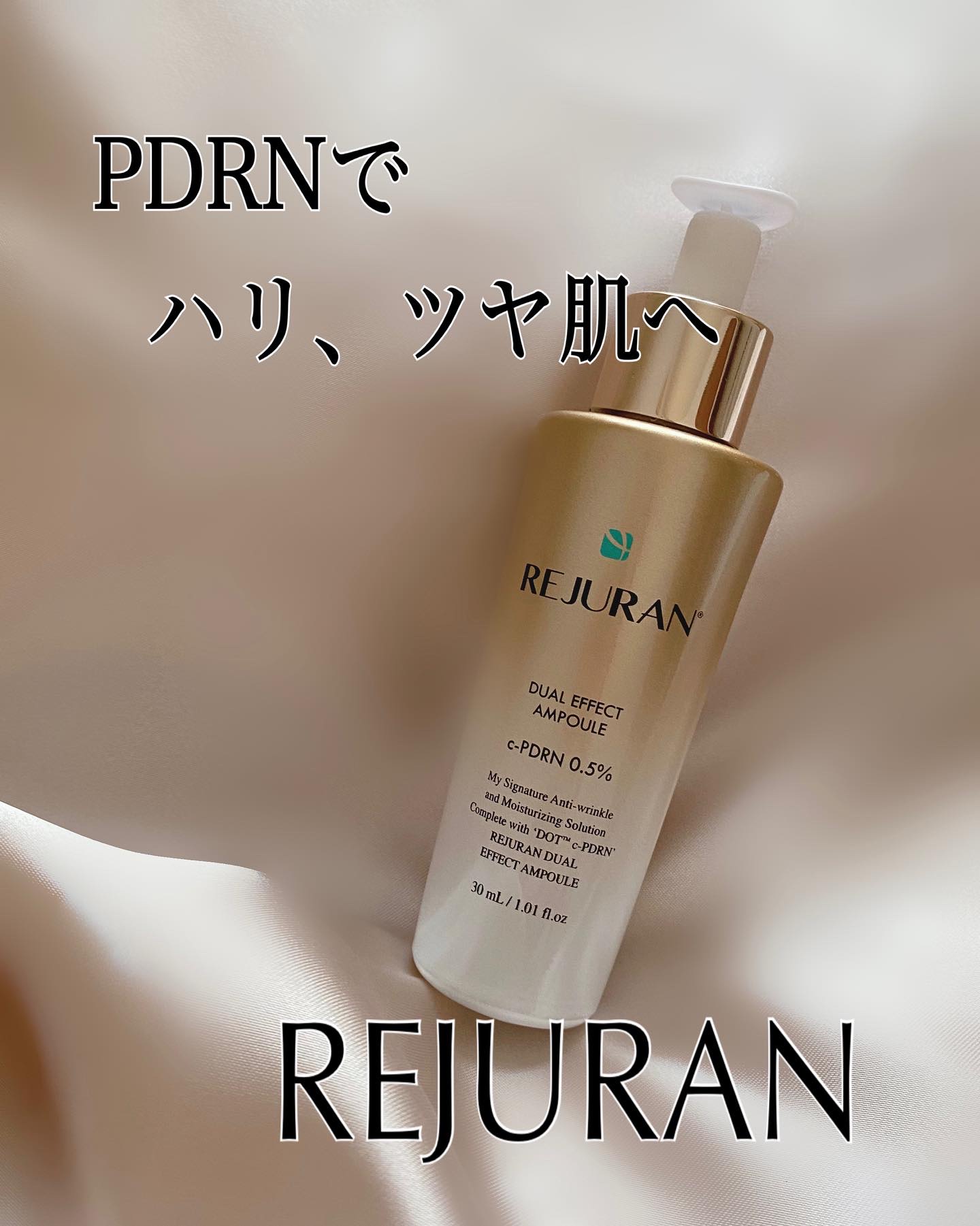 ◽️◽️◽️
上質なツヤ肌を目指したいなら🤍

REJURAN
 〜 デュアルエフェクトアンプル 〜

バイオ製薬会社ならではの独自技術
毛穴の1/670サイズに精製した
c-PDRN*¹とセラミドNP*²のシナジー効果で
年齢肌に多方面