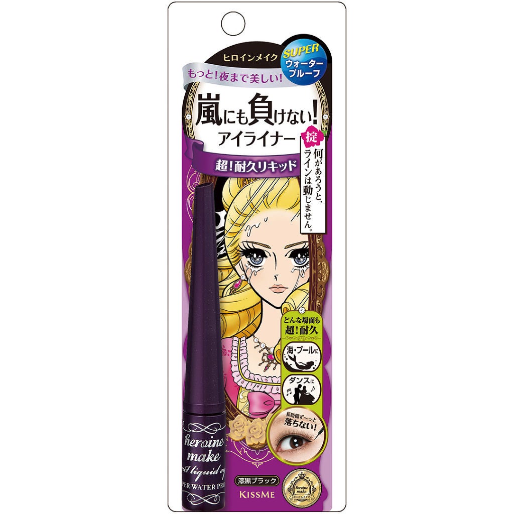 インパクトリキッドアイライナー スーパーWP 01漆黒ブラック