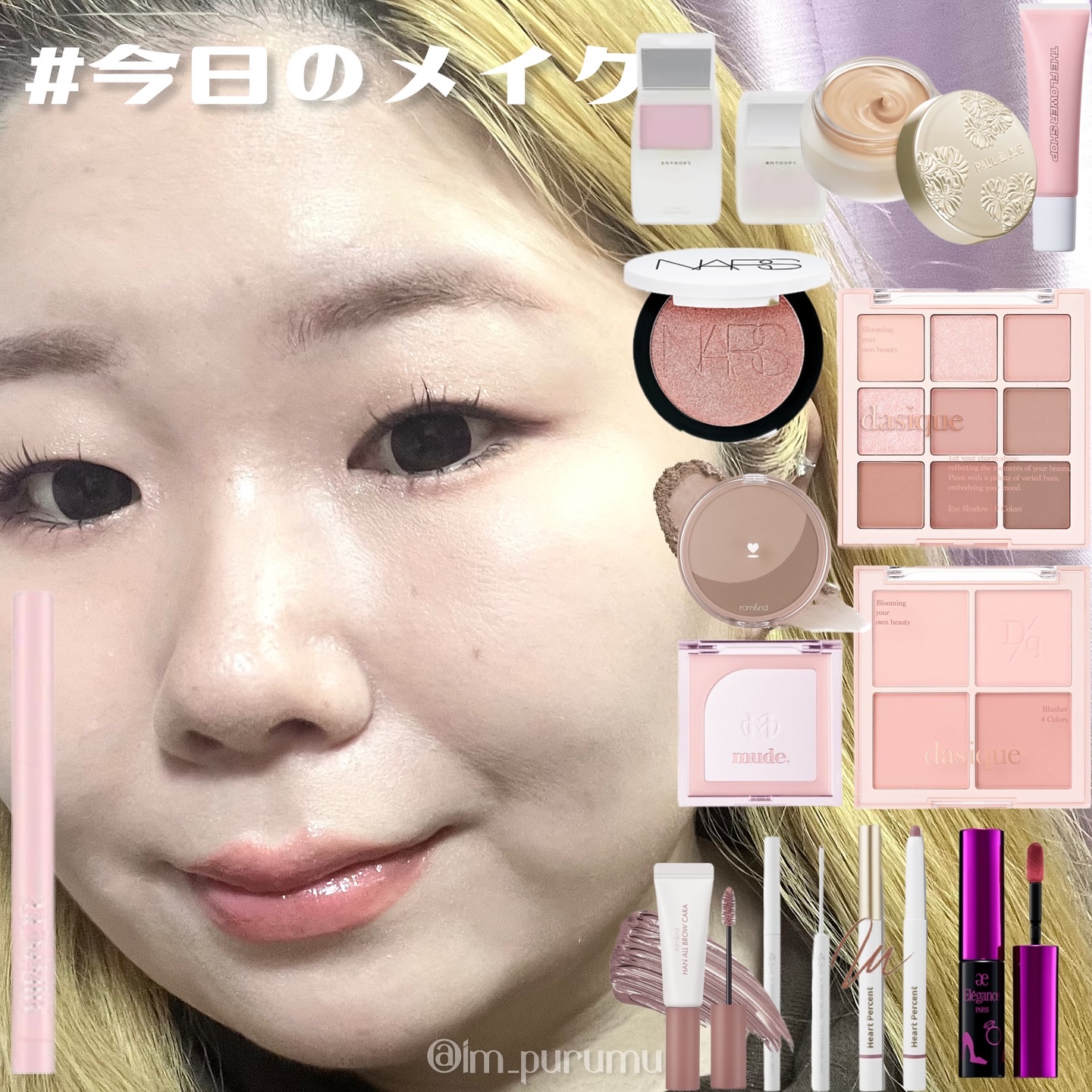 メイク 一重・奥二重のぷるむ🫶🏻 on LIPS 「ピンクムードの秋🍁🍂🩷 #今日の