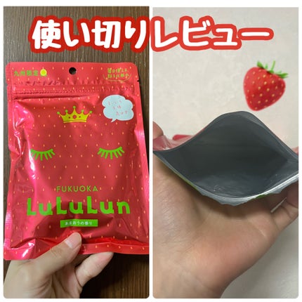 九州ルルルン(あまおうの香り)/ルルルン/シートマスク・パックを使ったクチコミ(1枚目)