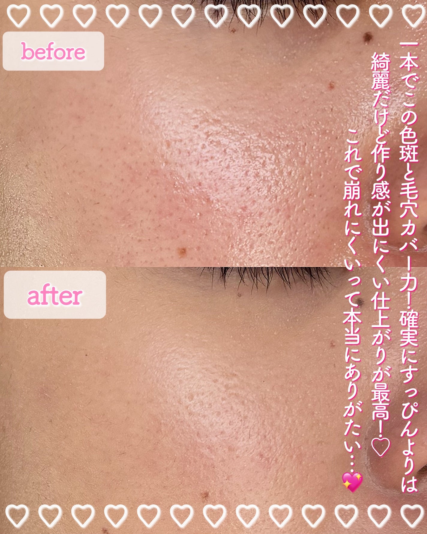 エアリーステイ BB ティント UV/FASIO/BBクリームを使ったクチコミ(4枚目)