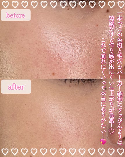 エアリーステイ BB ティント UV/FASIO/BBクリームを使ったクチコミ(4枚目)