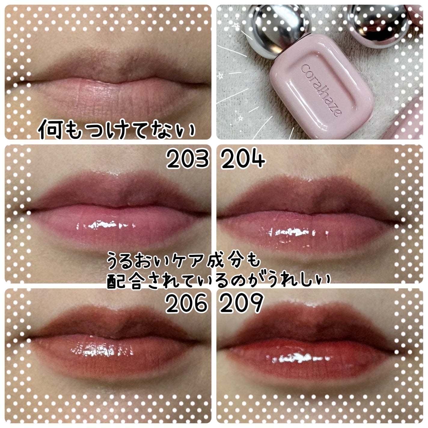 デュー ドロップ ティント/Coralhaze/リップティントを使ったクチコミ(4枚目)