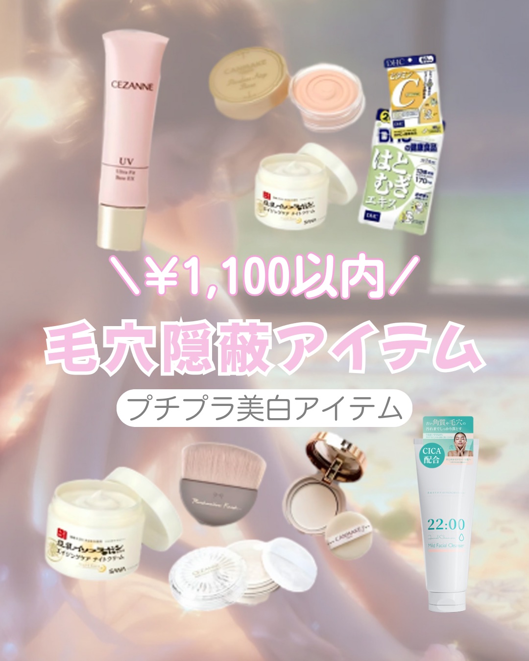 Anetos アネトス マイルド フェイシャル クレンザーのクチコミ「\¥1,100以内で、毛穴もくすみもまとめてケア！
角質を整えて毛穴を目立たなくしながら、肌ト.....」（1枚目）