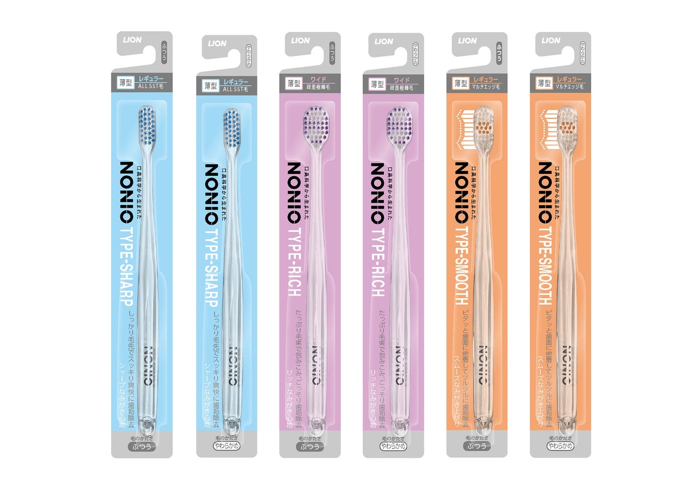 NONIOハブラシ NONIO