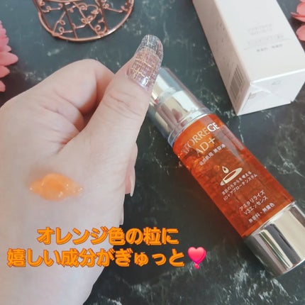 を使ったクチコミ(3枚目)