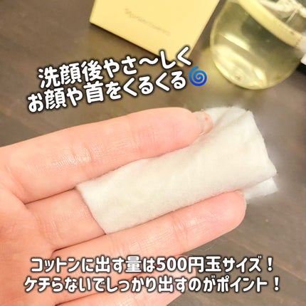 ルクエ コンク/ナリス化粧品/拭き取り化粧水を使ったクチコミ(3枚目)