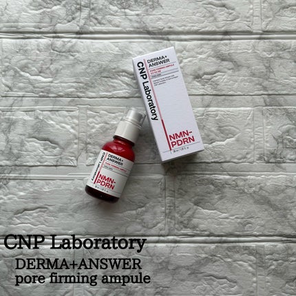 NMN-PDRN ダーマアンサー ポア ファーミング アンプル/CNP Laboratory/美容液を使ったクチコミ(1枚目)