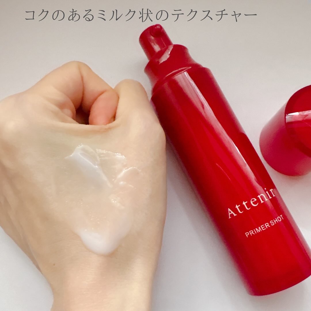 プライマーショット/アテニア/美容液を使ったクチコミ（3枚目）