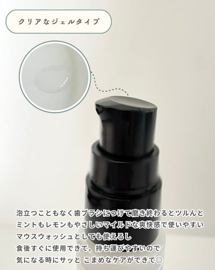 Oralista(オーラリスタ)/水橋保寿堂製薬/オーラルケアを使ったクチコミ(3枚目)