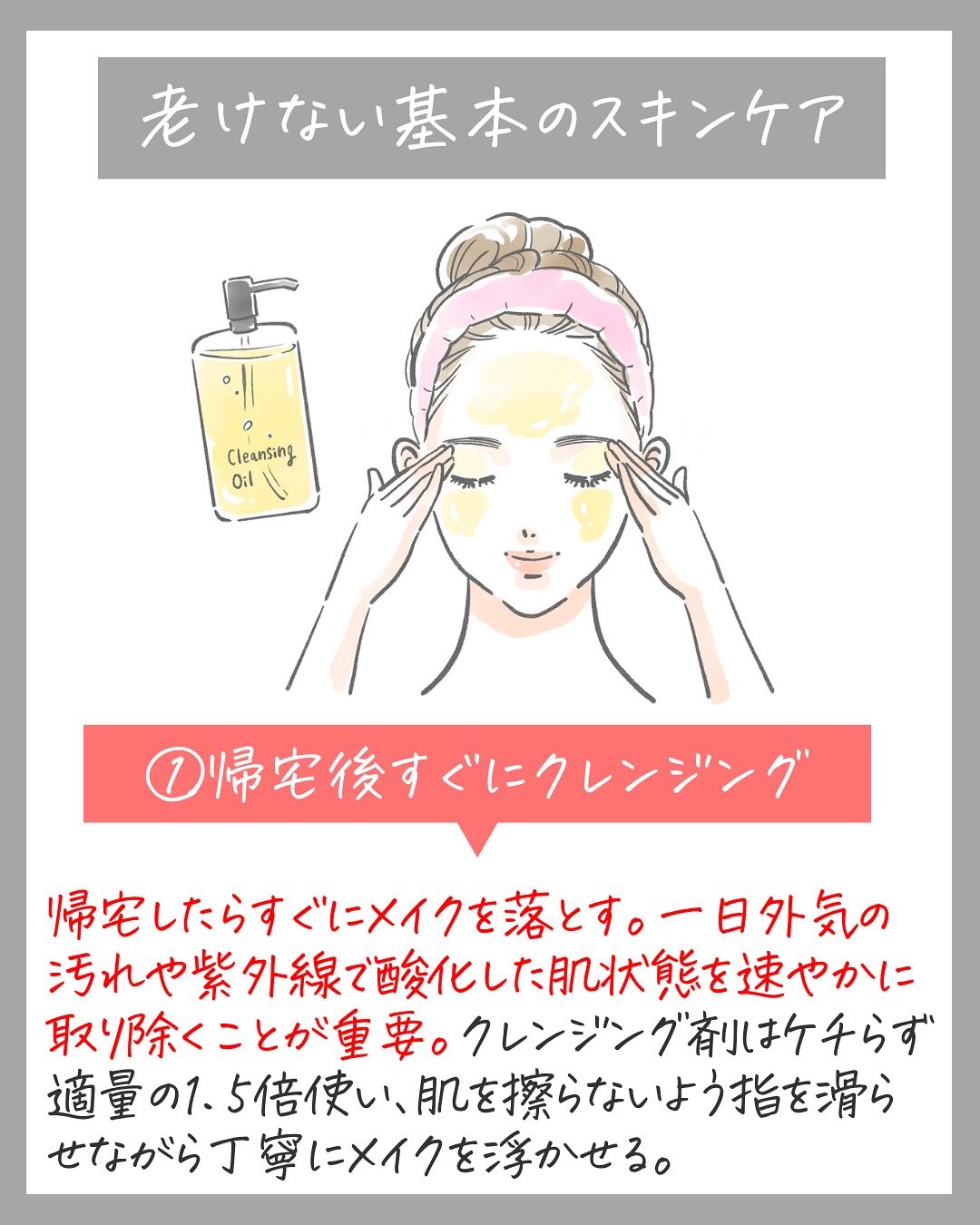 敏感肌用薬用美白美容液/無印良品/美容液を使ったクチコミ（3枚目）