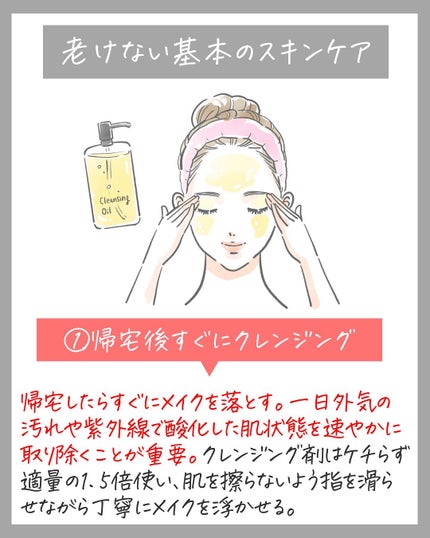 マイルドクレンジング オイル/ファンケル/オイルクレンジングを使ったクチコミ(3枚目)