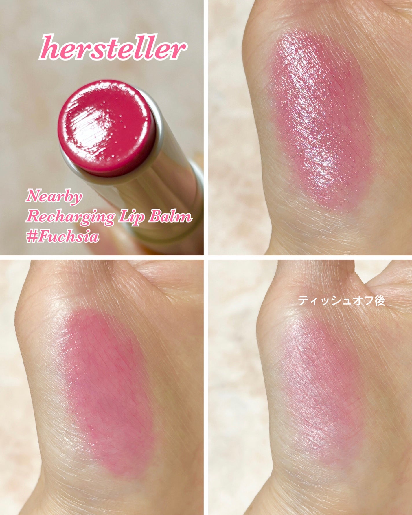 洗い流さないトリートメント/GROWUS/アウトバストリートメントを使ったクチコミ(5枚目)