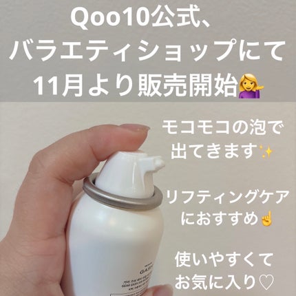 エアバブルCDSマスク/GASH/洗い流すパック・マスクを使ったクチコミ(2枚目)