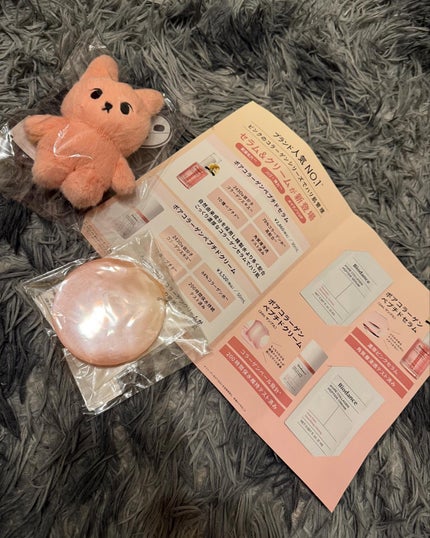 ã䜿ã£ãã¯ãã³ãïŒ3æç®ïŒ