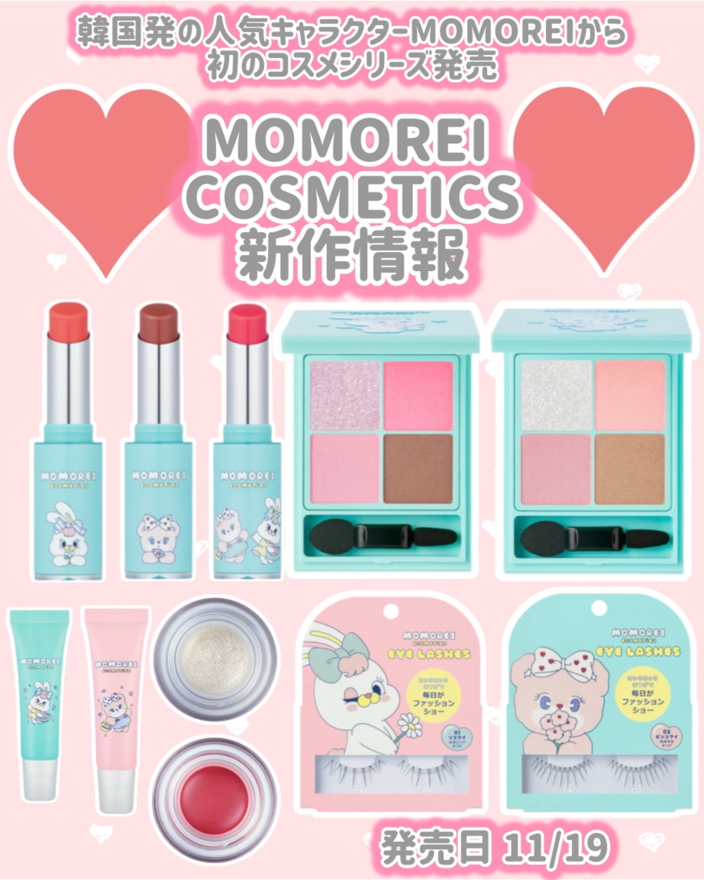 モモレイコスメティックス リップカラー/MOMOREI COSMETICS/口紅を使ったクチコミ(1枚目)