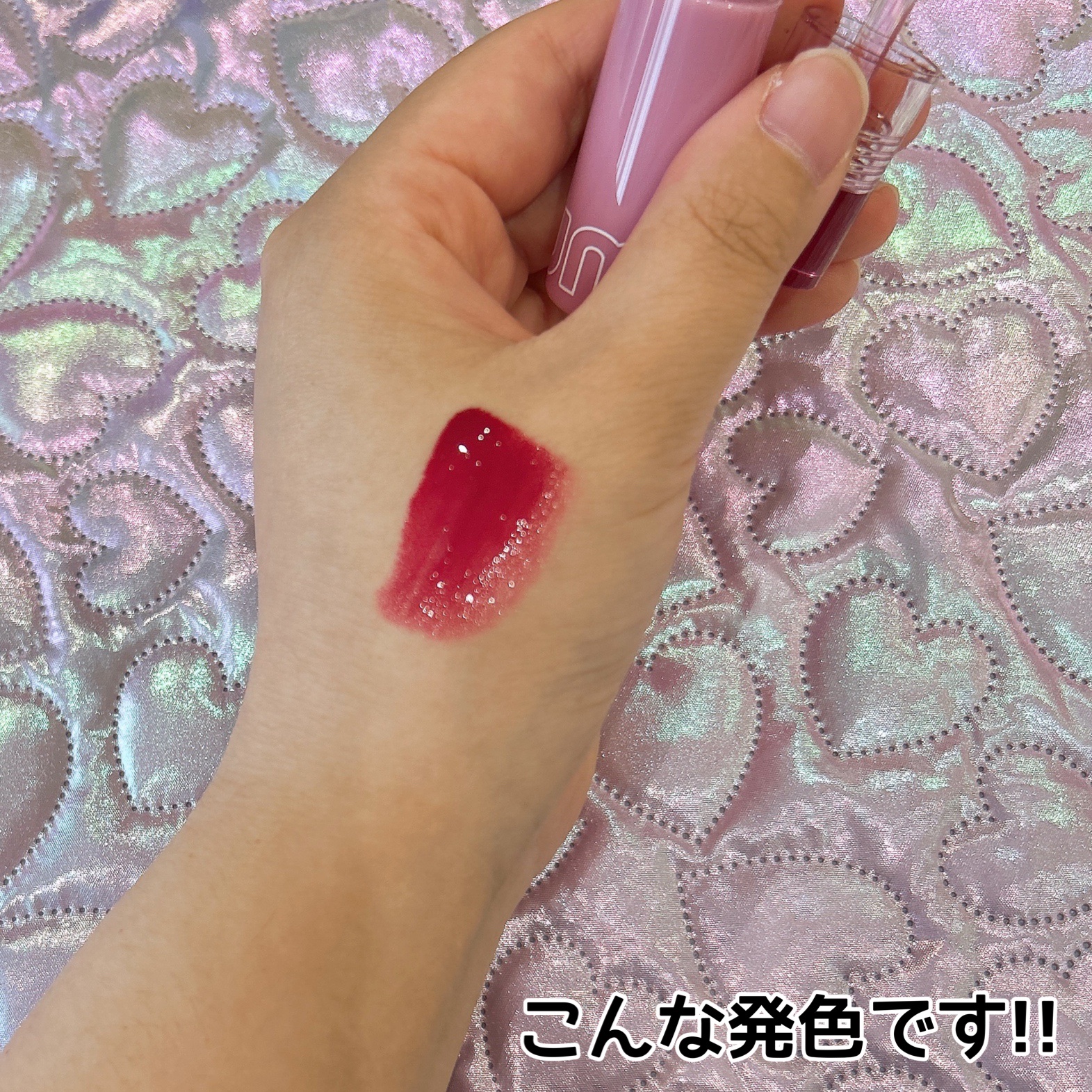 ミニュム バブリップ ジューシーティント/minum/リップティントを使ったクチコミ（2枚目）