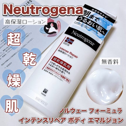 ãã«ãŠã§ãŒ ãã©ãŒãã¥ã© ã€ã³ãã³ã¹ãªã㢠ãã㣠ãšãã«ãžã§ã³/Neutrogena/ããã£ããŒã·ã§ã³ã䜿ã£ãã¯ãã³ãïŒ1æç®ïŒ