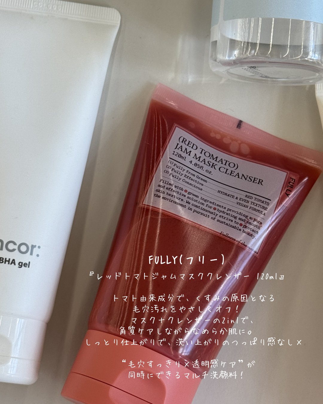 セルメイジング コラーゲン ファーミング クリーム/Torriden/フェイスクリームを使ったクチコミ（3枚目）