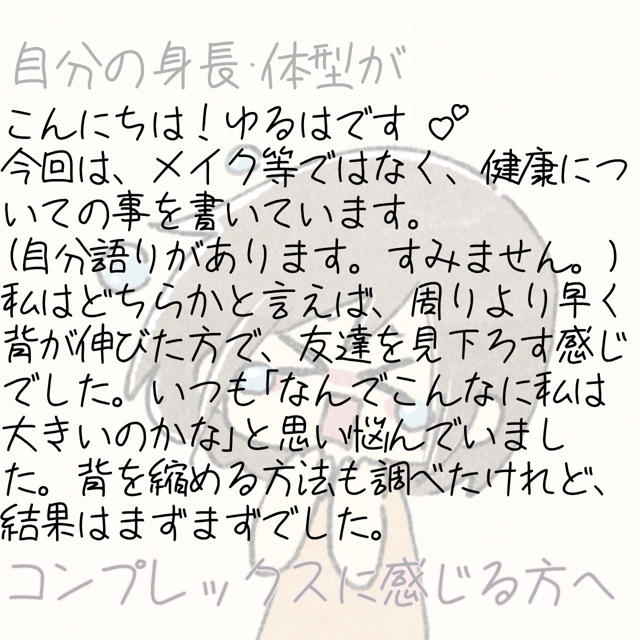 ゆるは on LIPS 「こんにちは✨ゆるっゆーるゆるゆるるんるんゆるんばるんばです!!..」(2枚目)