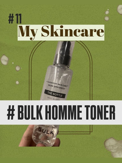 The Toner/BULK HOMME/化粧水を使ったクチコミ(1枚目)