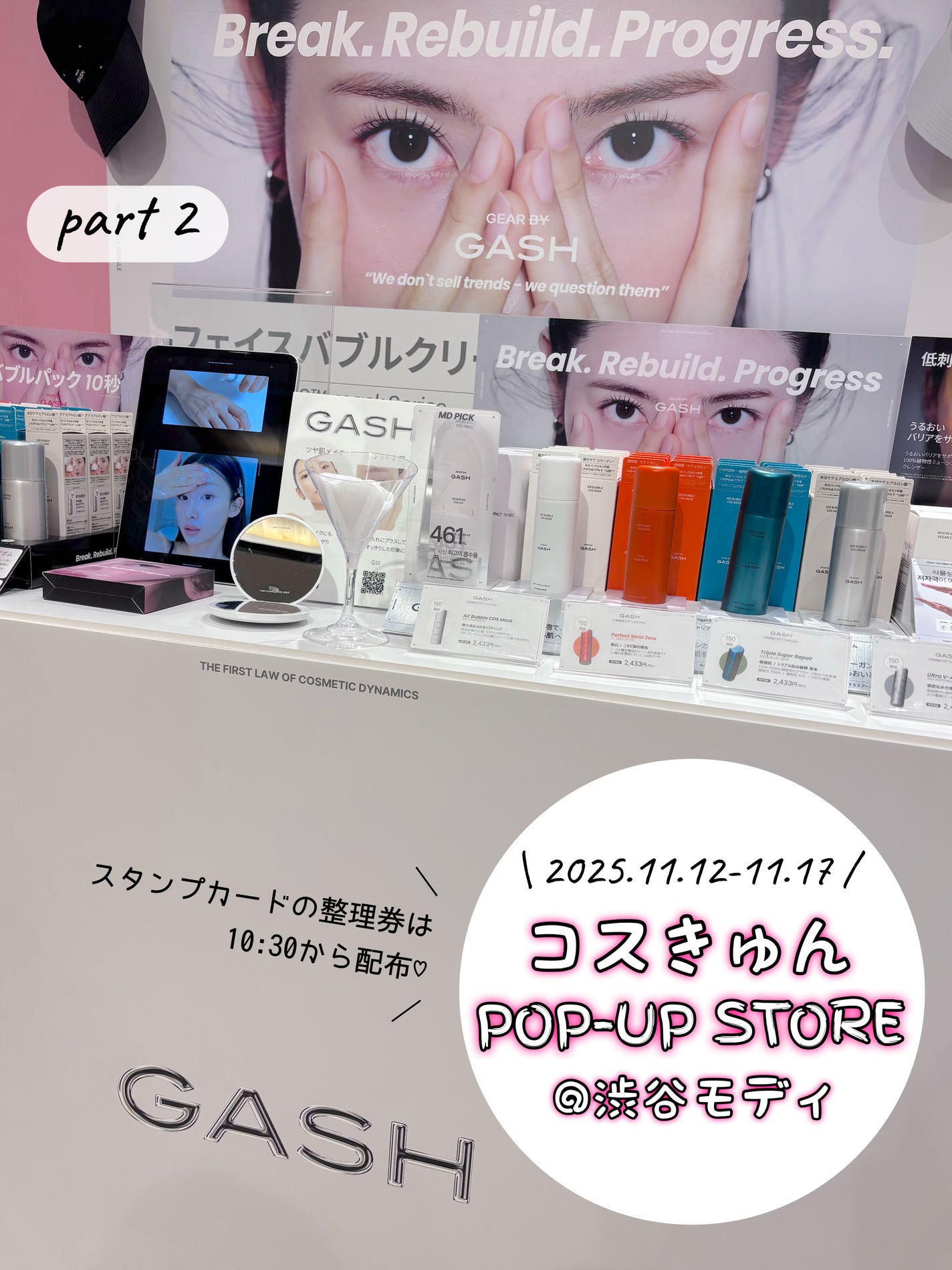 シカスポットクリーム/NATURAL DERMA PROJECT/フェイスクリームを使ったクチコミ(1枚目)