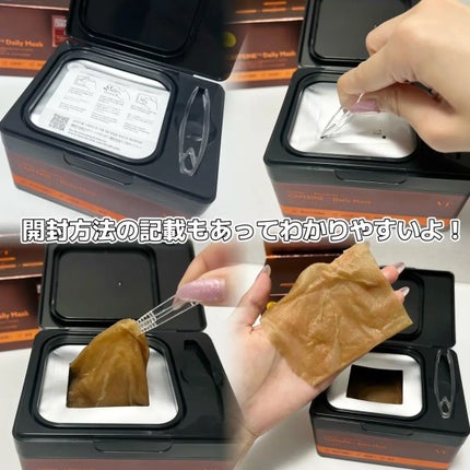 カフェインデイリーマスク/VT/その他スキンケアを使ったクチコミ(3枚目)