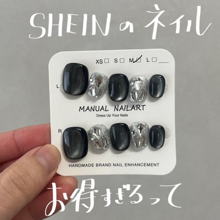 ネイルチップ/SHEIN/ネイルチップ・パーツを使ったクチコミ(1枚目)