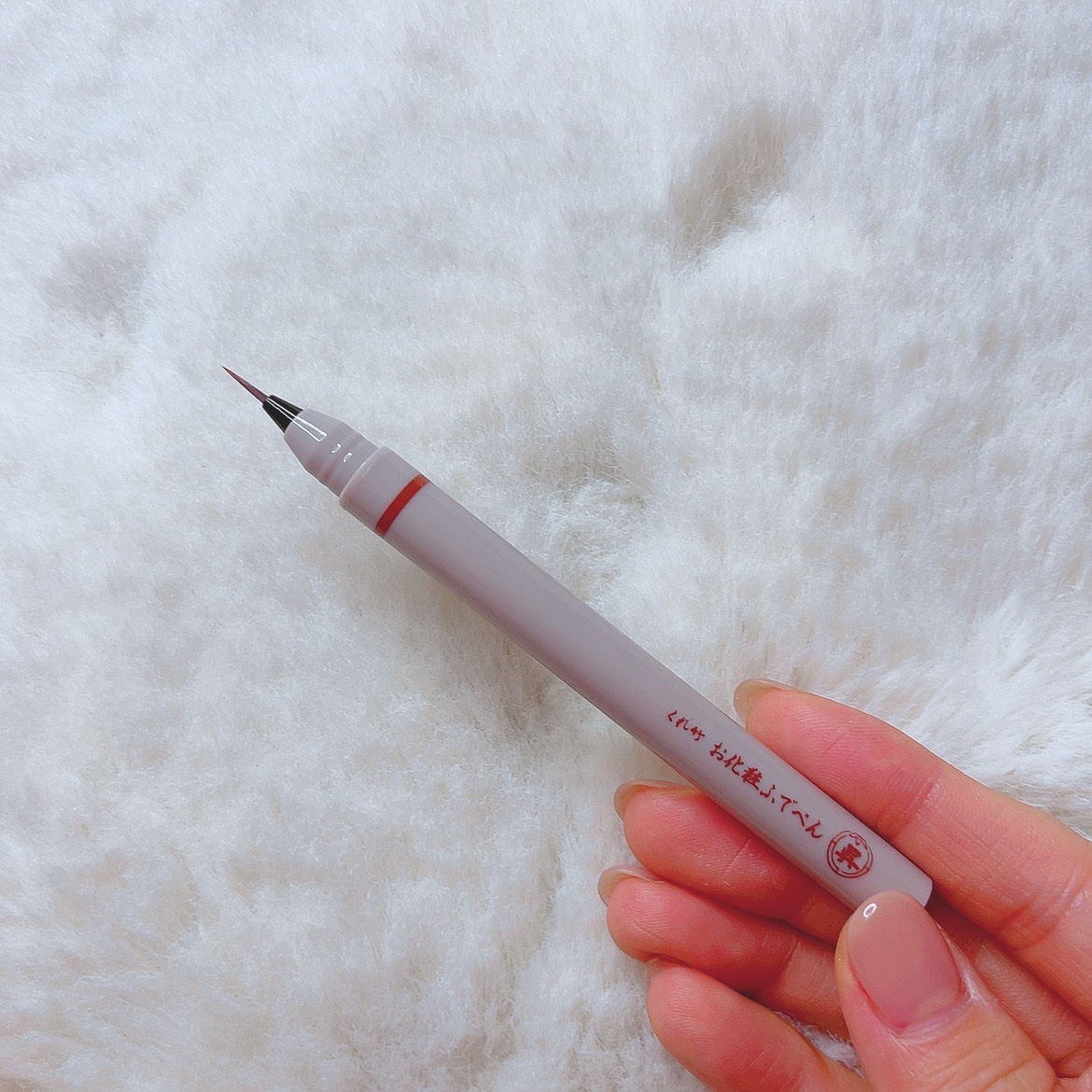 くれ竹 お化粧ふでぺん 眉毛用 毛筆極細/くれ竹 /リキッドアイブロウを使ったクチコミ（3枚目）