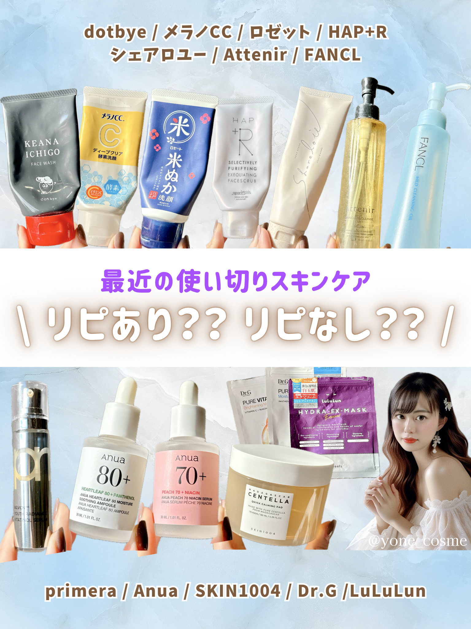 ドクダミ80％スージングアンプル/Anua/美容液を使ったクチコミ（1枚目）