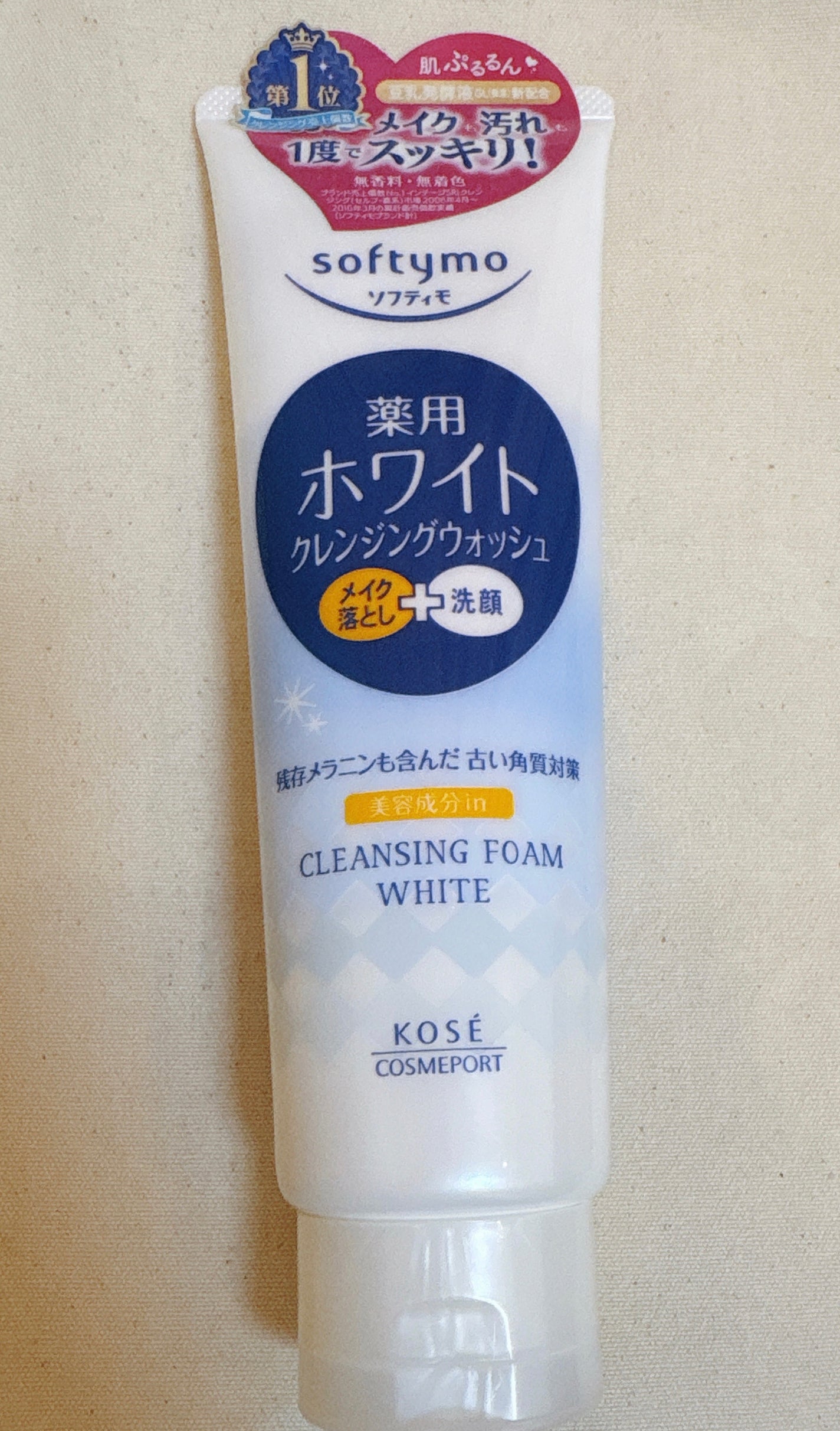 ソフティモ 薬用ホワイト クレンジングウォッシュ/ソフティモ/洗顔フォームを使ったクチコミ(1枚目)