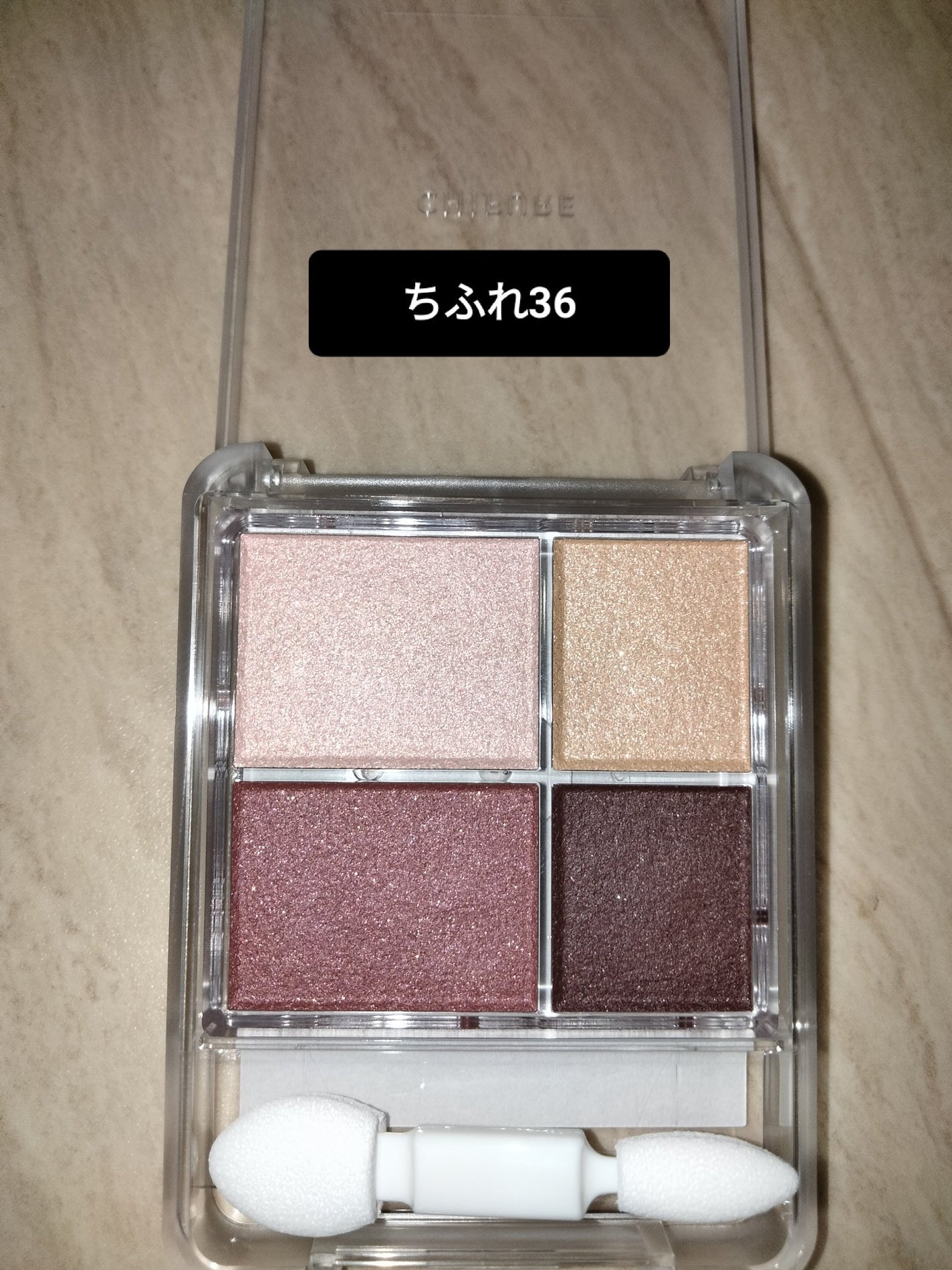 グラデーション アイシャドウ/ちふれ/アイシャドウパレットを使ったクチコミ(1枚目)