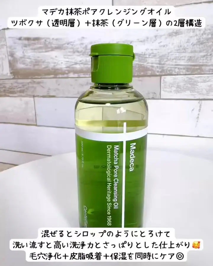 マデカクリームタイムリバース/センテリアン24/フェイスクリームを使ったクチコミ(2枚目)