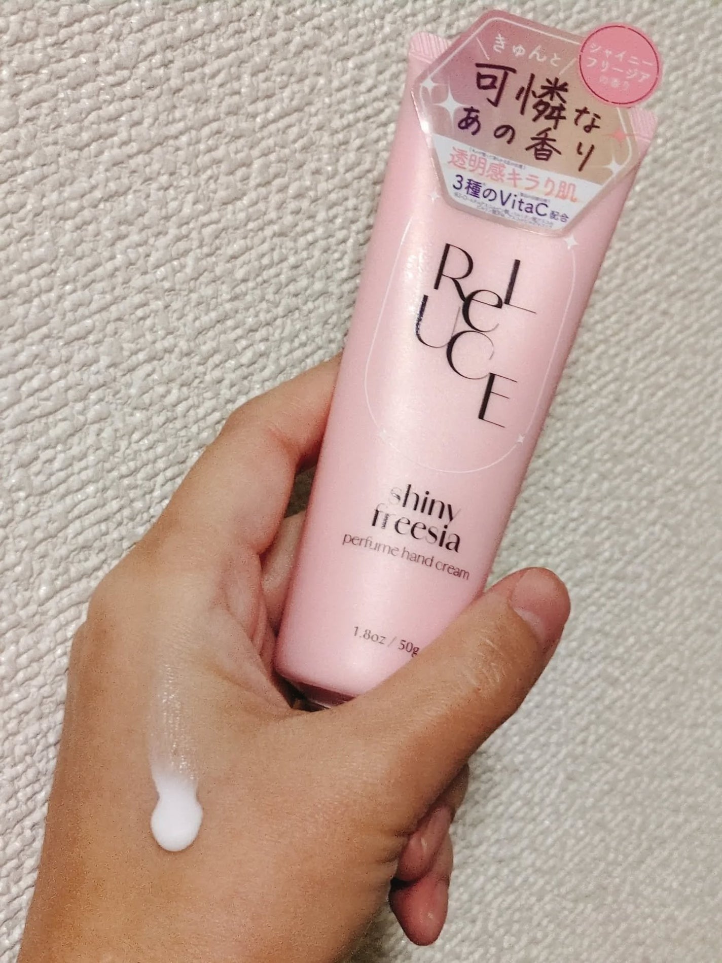 パフュームハンドクリーム シャイニーフリージア/ReLUCE/ハンドクリームを使ったクチコミ(2枚目)