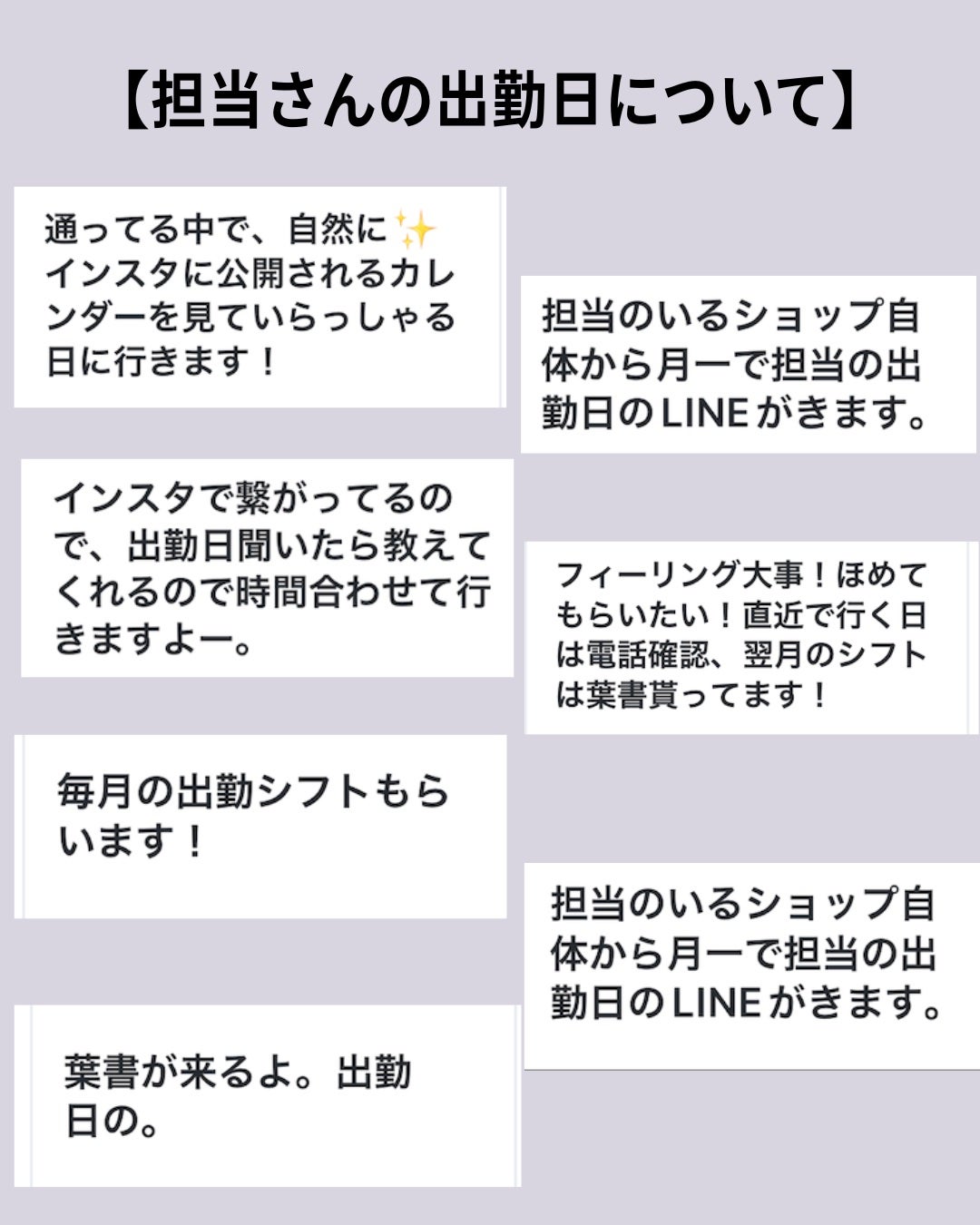 バブリズム on LIPS 「※担当さんがないブランドもあるみたいインスタのストーリーでみん..」(10枚目)