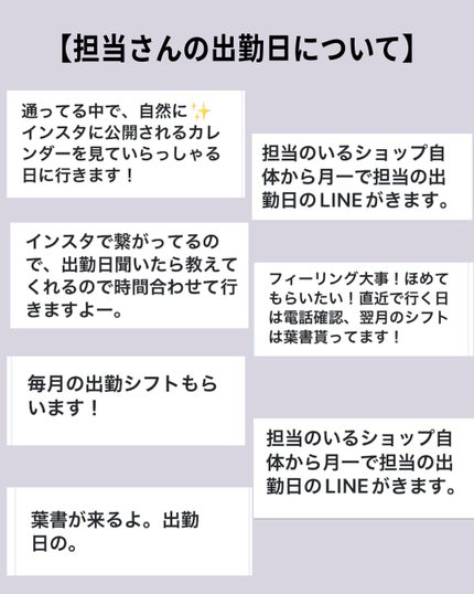 バブリズム on LIPS 「※担当さんがないブランドもあるみたいインスタのストーリーでみん..」(10枚目)