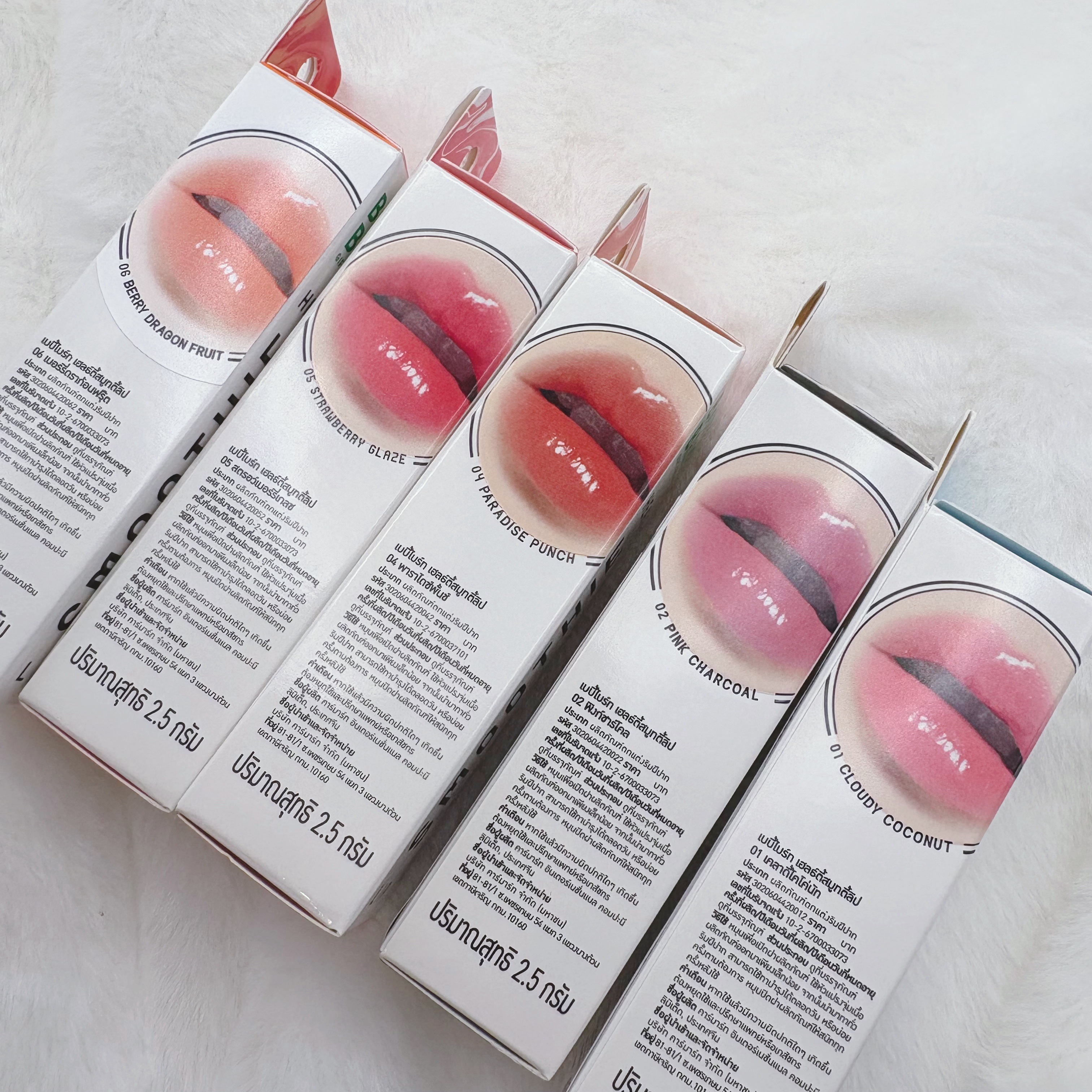 BabyBright　ヘルシースムージーリップ/BabyBright/リップグロスを使ったクチコミ（2枚目）