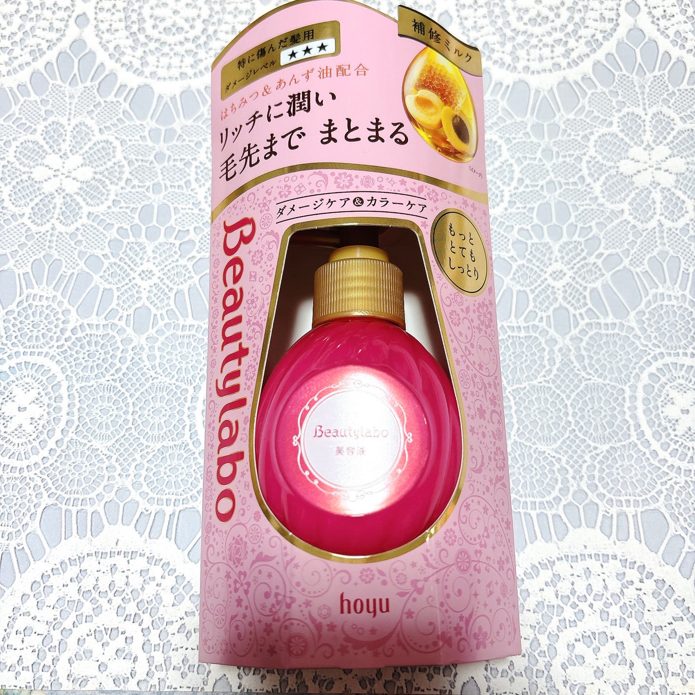 補修ミルク もっととてもしっとり/ビューティラボ/ヘアミルクを使ったクチコミ(1枚目)