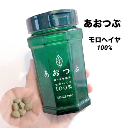 あおつぶ/あおつぶ/健康サプリメントを使ったクチコミ(1枚目)