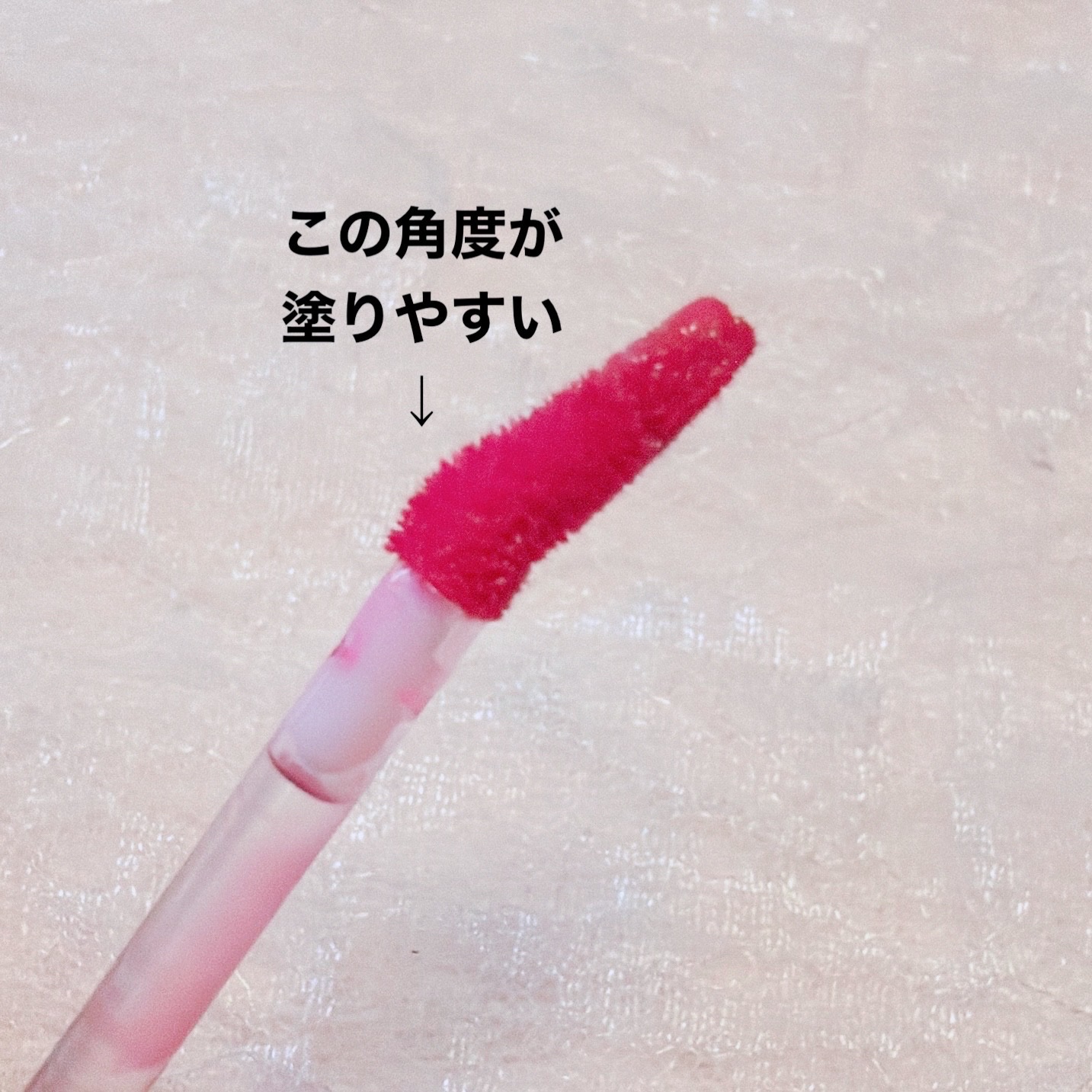 グレイズバウンシングティント 06 Berry Shower/2aN/リップティントを使ったクチコミ（3枚目）