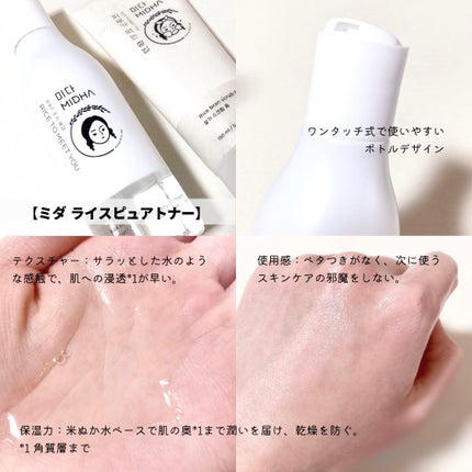 米ぬか スクラブ クレンジング 洗顔フォーム/MIDHA/洗顔フォームを使ったクチコミ(3枚目)