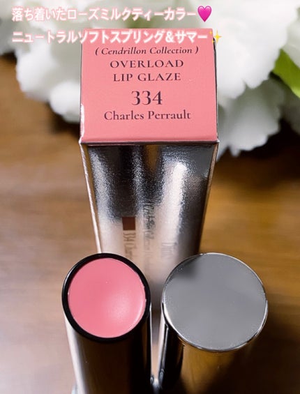 オーバーロードリップグレイズ/Dinto/口紅を使ったクチコミ(3枚目)