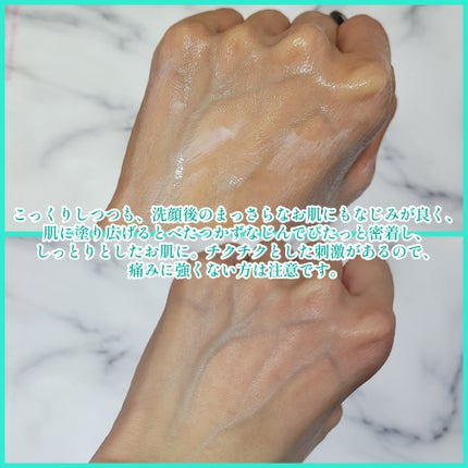 PDRN+リードルS 100/VT/美容液を使ったクチコミ(4枚目)