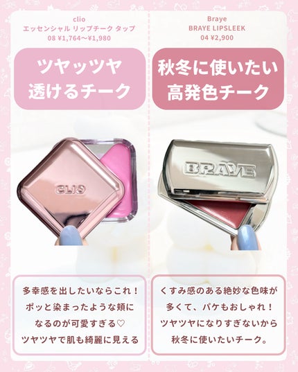 グロウロックゼリーティント/Coralhaze/リップティントを使ったクチコミ(3枚目)