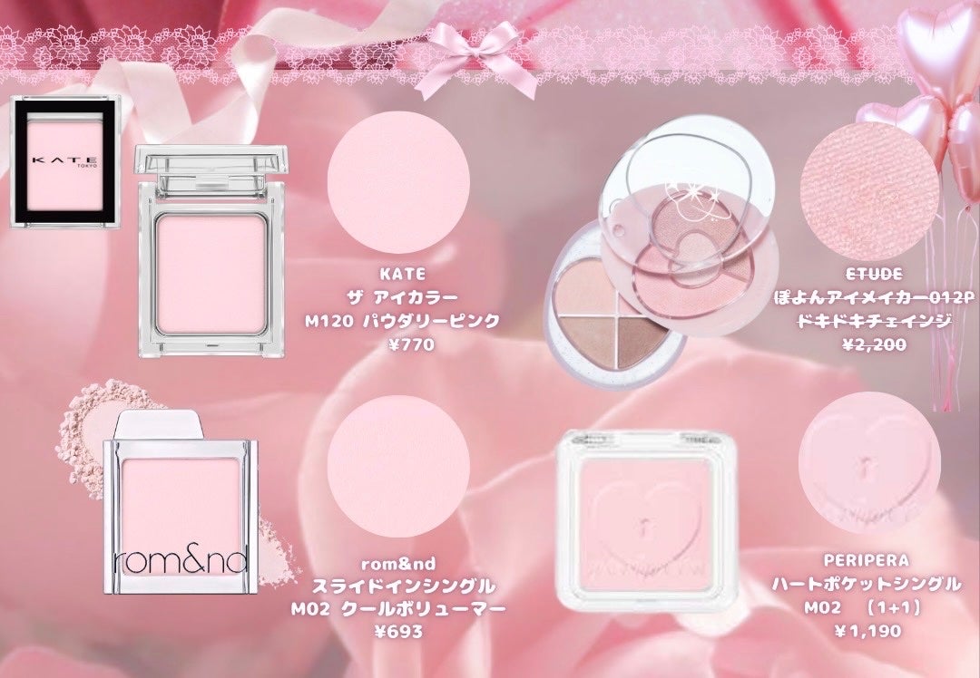 シャドウパレット/dasique/アイシャドウパレットを使ったクチコミ(4枚目)