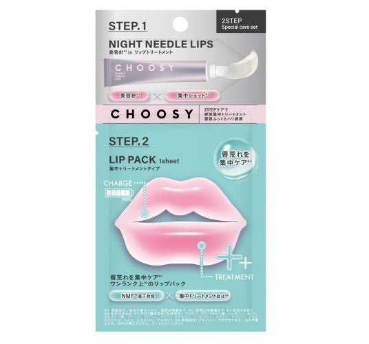 チューシー　ニードル＆パック　ワンデイ　スペシャル / CHOOSY