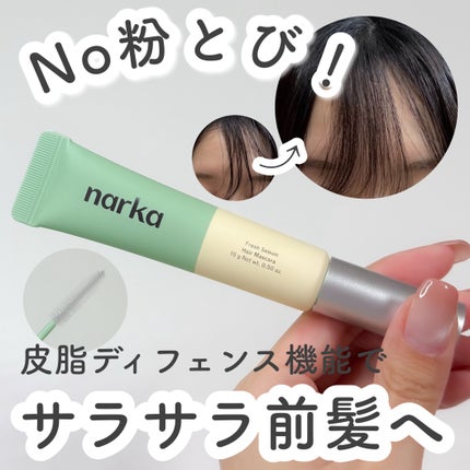 を使ったクチコミ(1枚目)