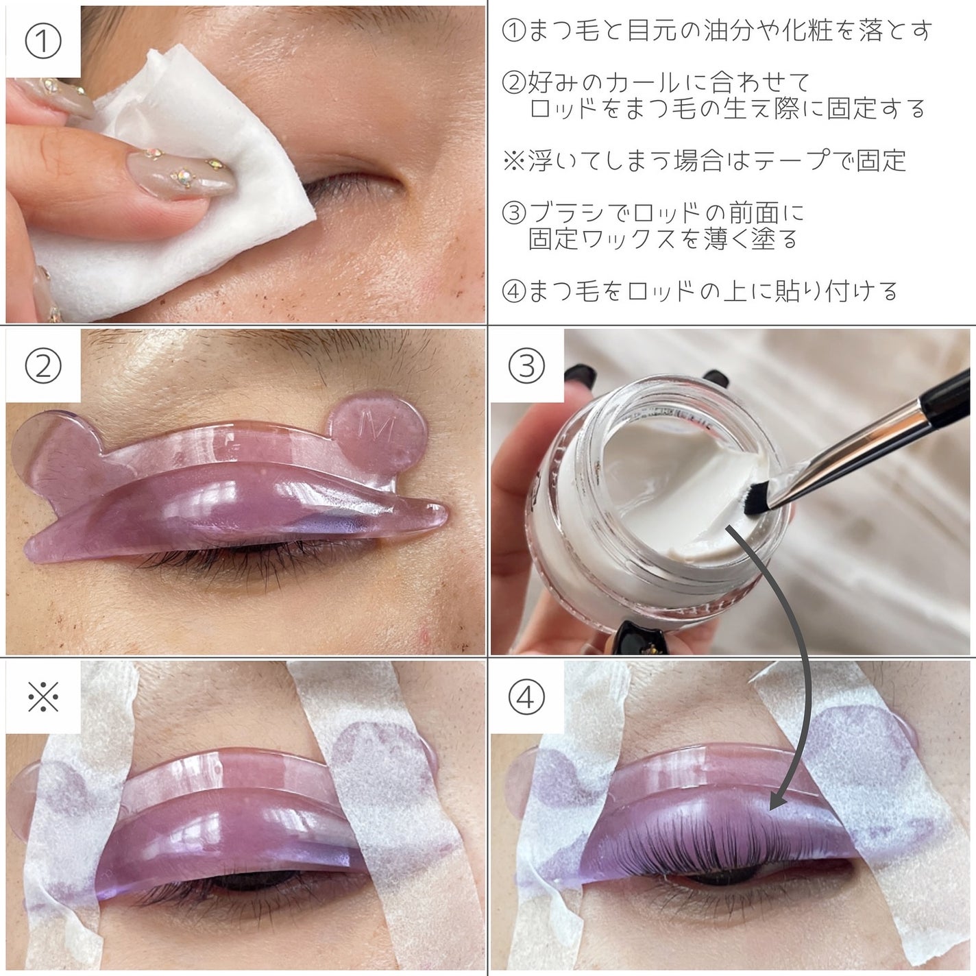 イージーアイラッシュリフトキット/COSNORI/その他キットセットを使ったクチコミ(5枚目)