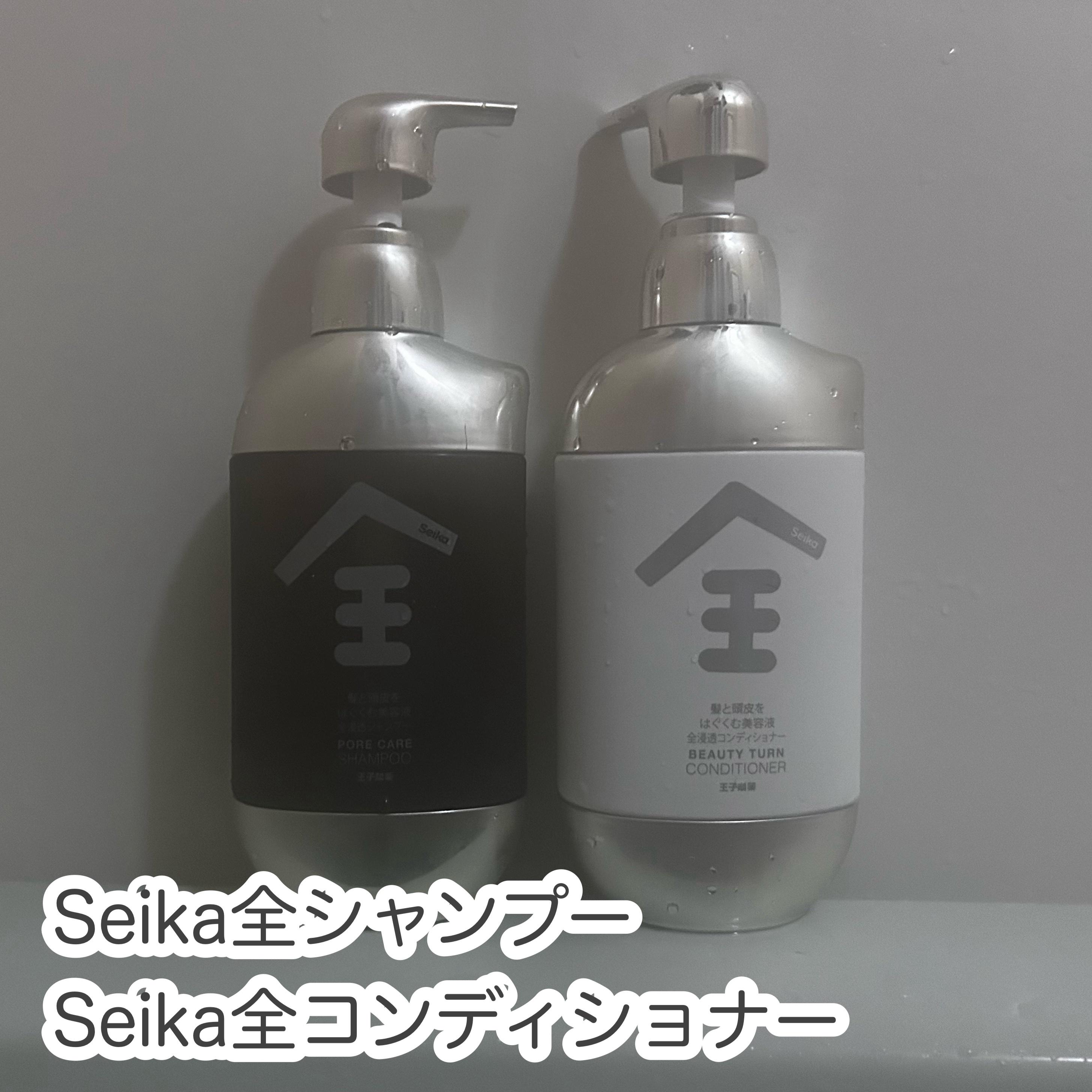 Seika 全 シャンプー/王子製薬/市販シャンプーを使ったクチコミ（1枚目）