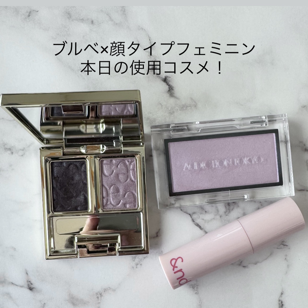 エレガンス アルモニーアイズ/Elégance/アイシャドウパレットを使ったクチコミ（1枚目）